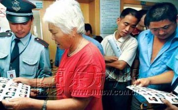 医院冲印小偷照片交给医护人员以做防范