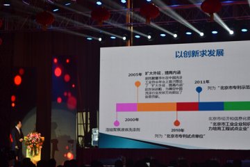 衣袂飘香 衣角涵韵—洛娃东方香韵系列洗衣液隆重面世