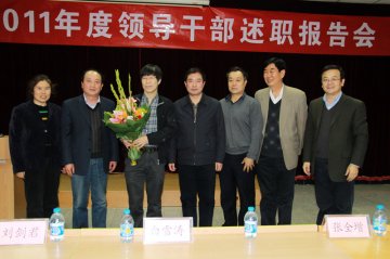 中国疾控中心环境所召开领导班子述职报告会暨中心领导慰问中青年科技骨干林少彬研究员