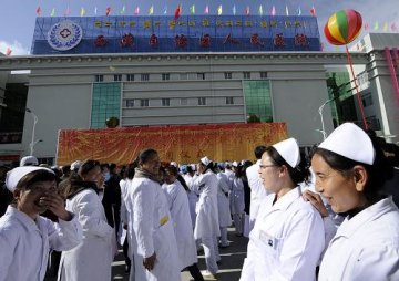 西藏自治区人民医院新门诊楼竣工启用
