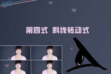 眼部运动操 让你远离眼疾困扰