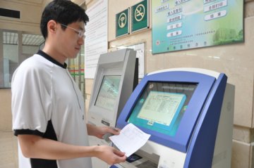 北京：检查结果可网上查询