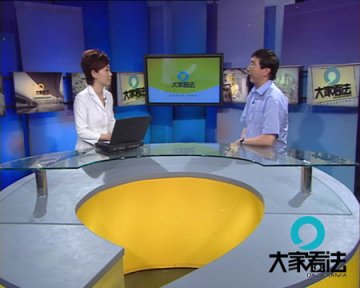 全民互动：牙防组为何没有受到监管