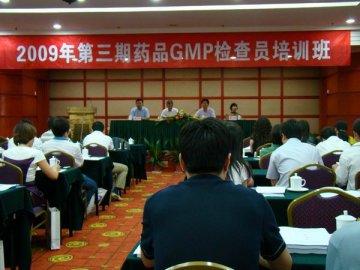 国家药品认证中心2009年第三期GMP检查员培训班在杭州举办