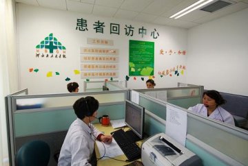 河北省二级以上公立医院已全部建成患者回访中心