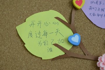 护士节爱心墙传递温暖