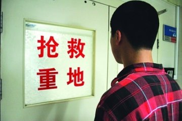 小伙发帖要卖婚房筹款救重病母亲