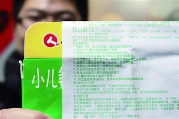 优卡丹被曝副作用大 药店仍可轻松买到
