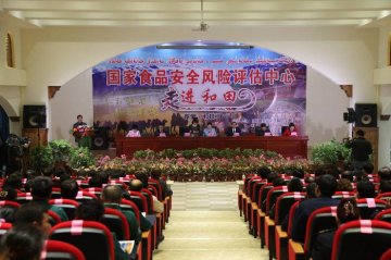 食品评估中心在新疆和田开展食品安全事故应急演练观摩暨处置能力提升培训