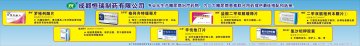 罗格列酮片等-爱能等官方高清创意广告(川药广审(文)第2012020009号)