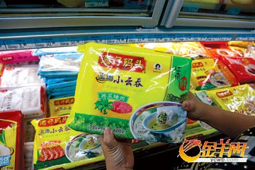 “湾仔码头”检出金葡菌超标 广州各超市均有售