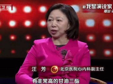 过渡补钙竟引起冠心病！你还随意乱补吗