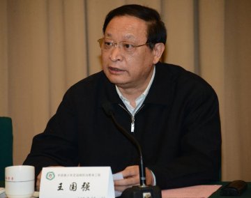 王国强副主任出席中国青少年艾滋病防治教育工作座谈会