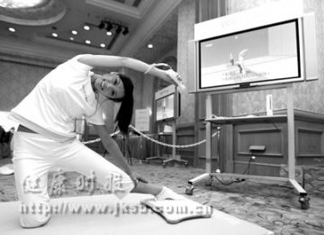 游戏中练习瑜伽