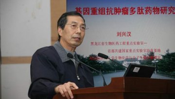 刘兴汉教授在学校“重点实验室论坛”作学术报告