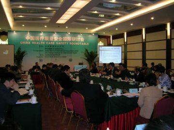 中国将进一步完善国家医疗质量安全保障体系