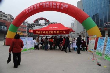 山东省烟台市第17届“3.24世界防治结核病日”宣传活动形式多样，内容丰富