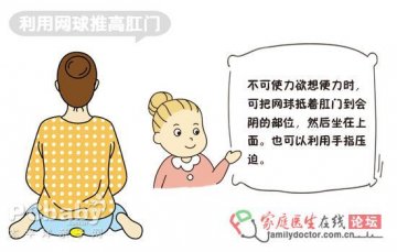 帮助孕妈缓解产前疼痛