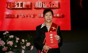 我校荣获“十佳和谐校园”称号