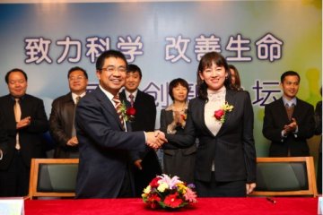 “致力科学 改善生命”医药创新论坛举行