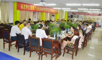 怀化市30多位企业家到怀仁集团交流学习