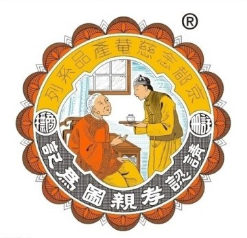 春季勿忘呼吸道保健