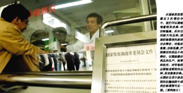 寻找降糖中成药市场亮点