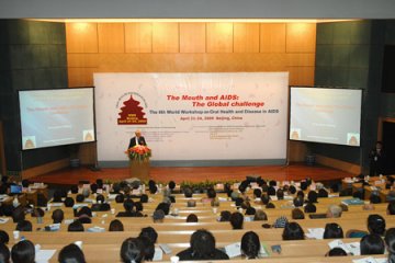 抗击艾滋从口腔开始：第六届国际口腔健康与艾滋病大会召开