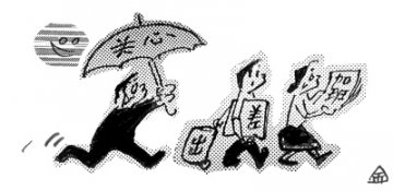 漫画：留住人才