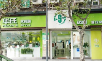 电子商务卡颠覆传统药店模式