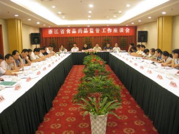 全省食品药品监管工作座谈会在安吉召开