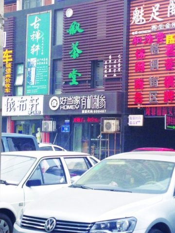 好当家海参第三方检测铝超标2倍多 厂家不认可