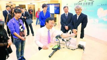 全澳31处自助体检