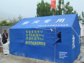 首个灾区防疫应急实验室建成