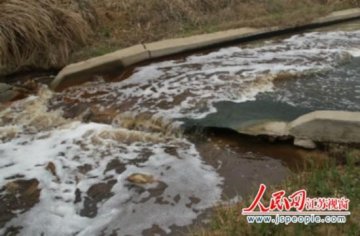 江苏宿迁化工园被指污染重专家称排污不达标