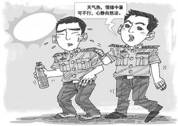 为您支招：三伏天怎样缓解疲劳