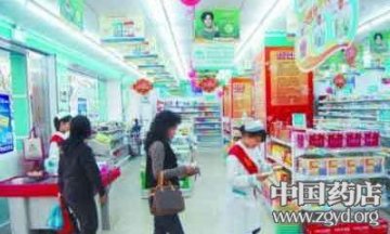 大健康理念药店的经营之道