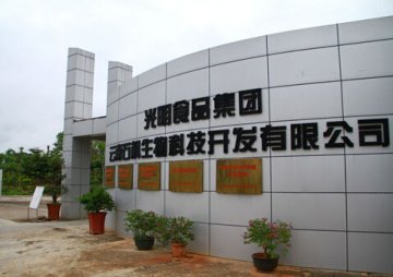 国企来了：光明九斛堂开启“大健康”战略