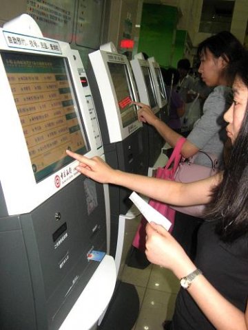上海三级医院将全面实施门诊自助式服务