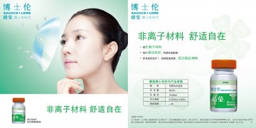 软性角膜接触镜-博士伦时代官方高清创意广告(京医械广审(文)第2014030084号)