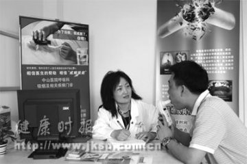 上海中山医院：看戒烟免挂号费