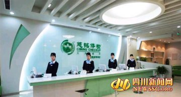 慈铭体检1个月3次被曝问题被指太儿戏