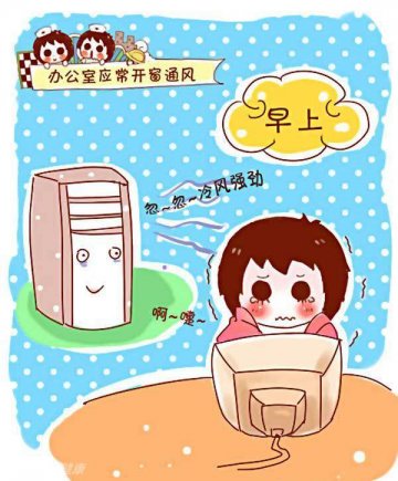 吹吹空调
