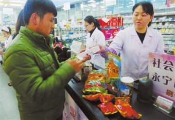 银川：春节后药店消化类药品俏销