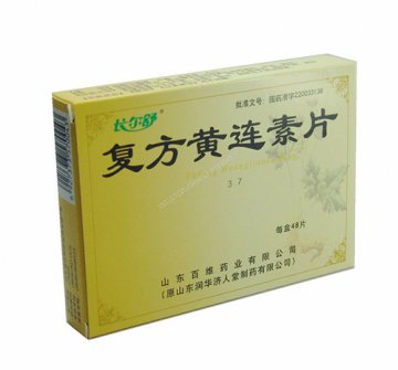 黄连素不是腹泻的万能药
