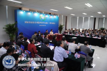食品安全风险评估中心成立一周年座谈会在京召开