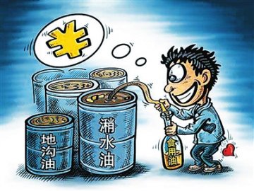 地沟油危害到底多大？专家教你如何鉴别