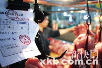 广东46人疑食用瘦肉精出现中毒症状