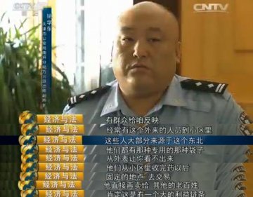 你在药店买到的可能是二手过期药，你生病时急需的全民医保可能正在被一群不法分子钻漏洞谋私利！