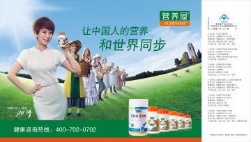 谷比利R嘉润粉等六个产品(国食健字G20120565 G20130127 G20120647)精美广告图欣赏